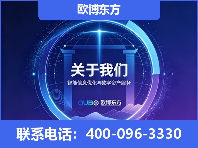 雅安-企业展示图